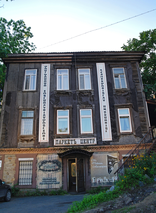 Пушкинская улица 115)